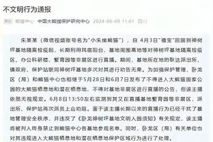 杜兰特：我们打得很糟糕 国王整场比赛打得都比我们好